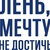 Фото пользователя Игорь
