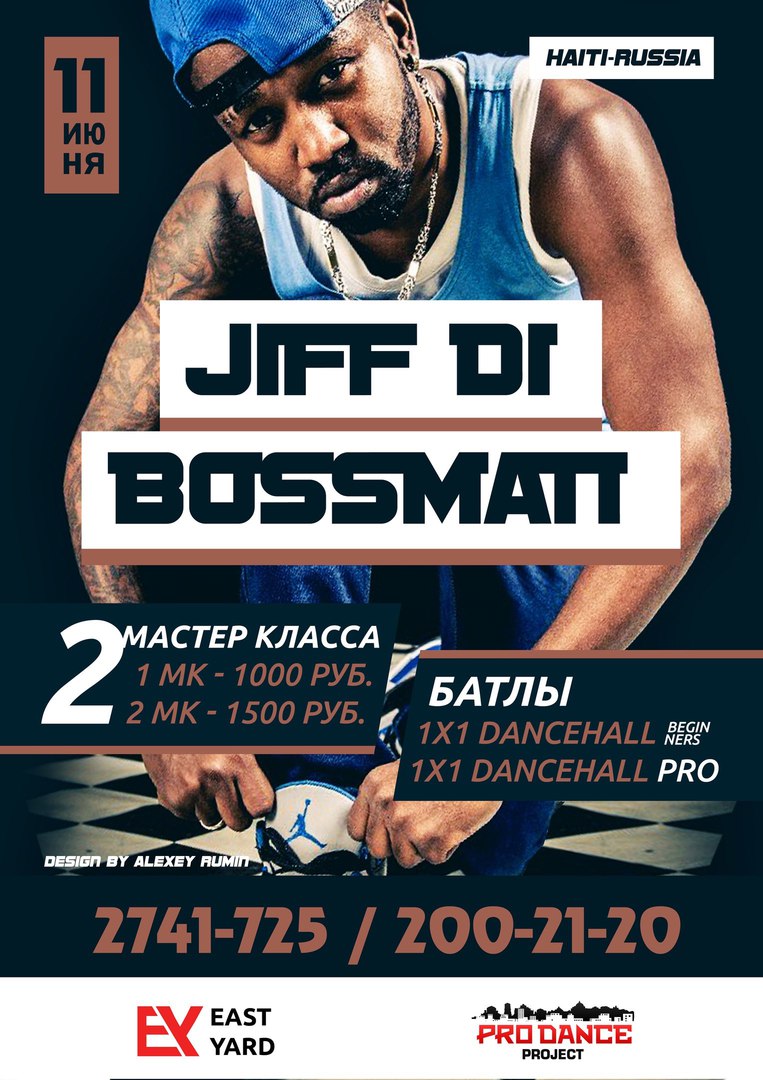 Афиша Владивосток Jiff Di Bossman 11 июня во Владивостоке