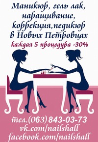 Оксана Белова