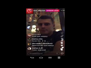 Иван Барзиков прямой эфир 10 09 2017 дом2 новости 2017