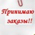 Фото пользователя Людмила
