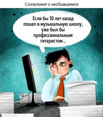 Убери все «хотелки». Почему дети не слышат родителей