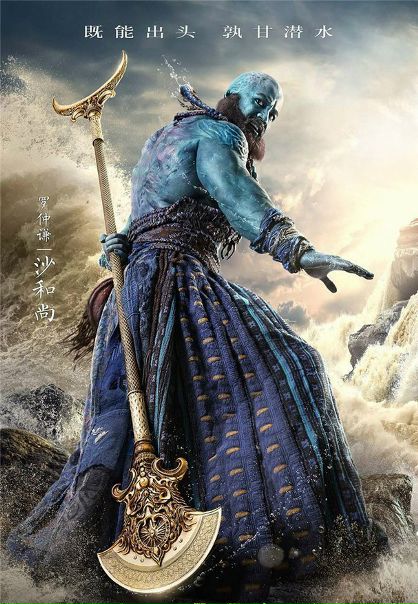 Король обезьян: Начало (2017) 