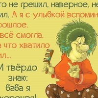 Ольга Илларионова | Москва