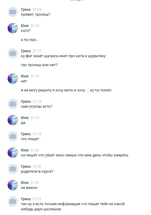 [Изображение: 4Ybl_loRNKE.jpg]