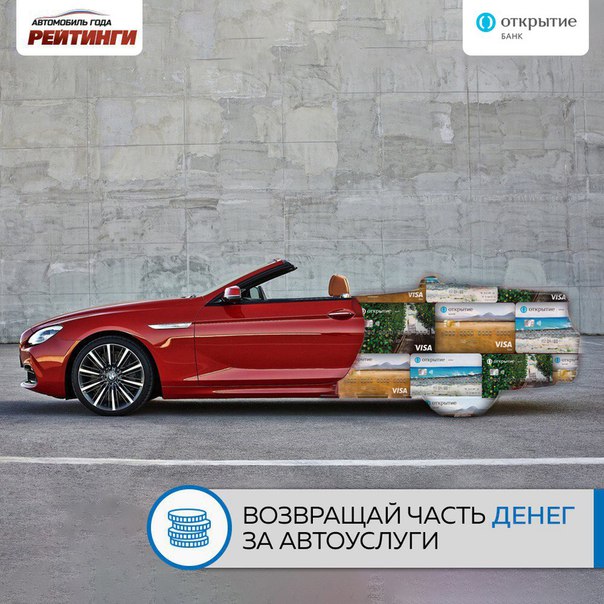 Говорят, автомобиль не роскошь, а средство передвижения. Но с такими затратами на авто начинает казаться, что все-таки роскошь. 