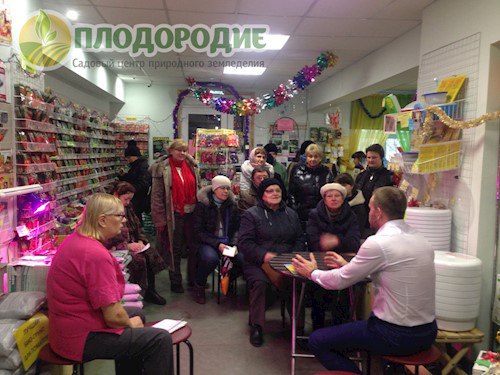 Ярославль Магазин Плодородие Каталог Товаров Свободы