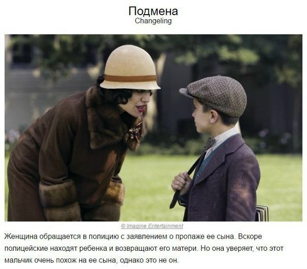 10 фильмов, развязку которых вы не сможете предугадать.