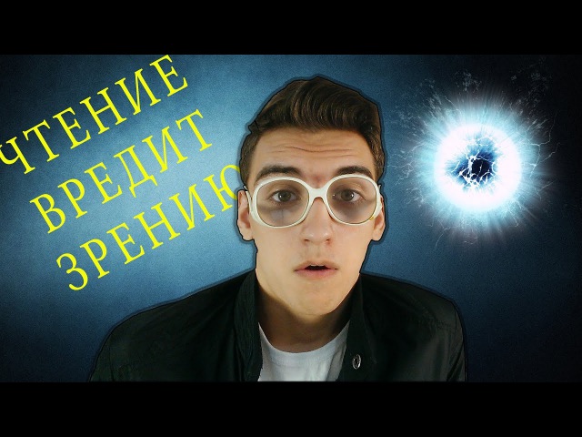 Где подобрать линзы для зрения