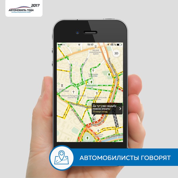 #пока_стоим_в_пробке@autogoda #autogoda #автогода