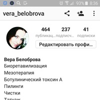 Вера Юрьева | Москва