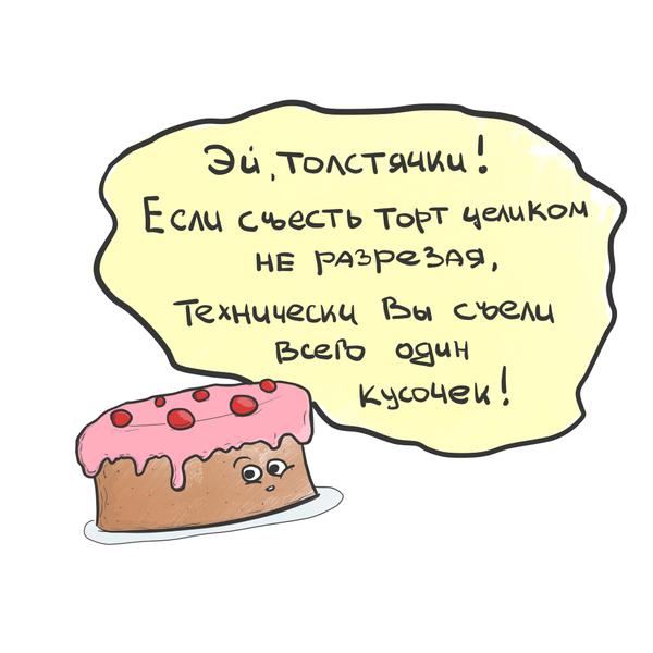 Вредные советы от Фитнес Хаус 
