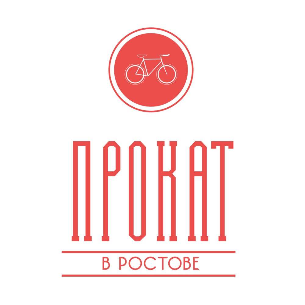 Афиша Ростов-на-Дону Большой набор в команду Проката
