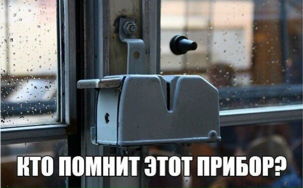 Лайк если пользовался)