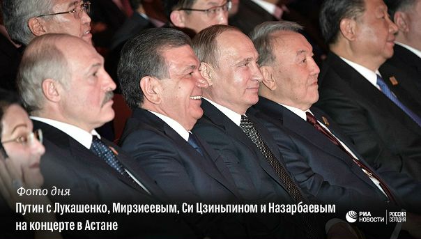 #РИА_ФотоДня
