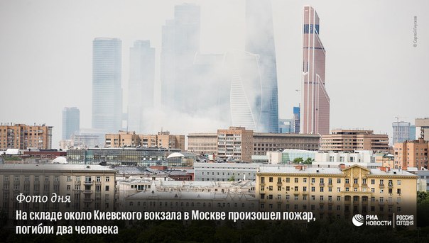 #РИА_ФотоДня