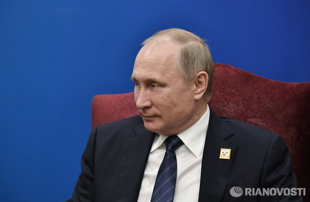 Путин о 