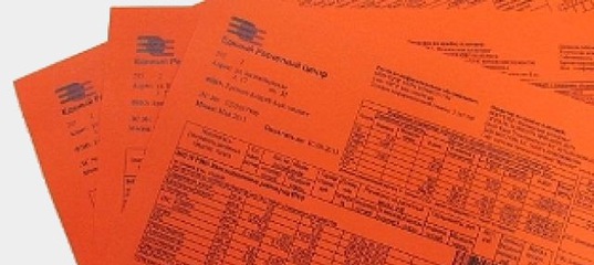 Усть-Илимцы получили расчётки за коммуналку с завышенными суммами Усть-Илимцы получили расчётки за коммуналку с завышенными суммами