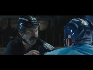 Вышибала: Эпический замес / Goon: Last of the Enforcers (2017) Русский дублированный трейлер HD