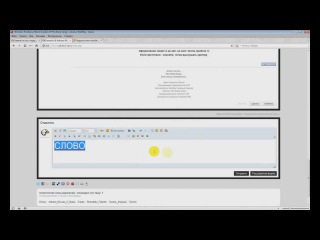 как сделать кликабельную картинку на форуме смотреть