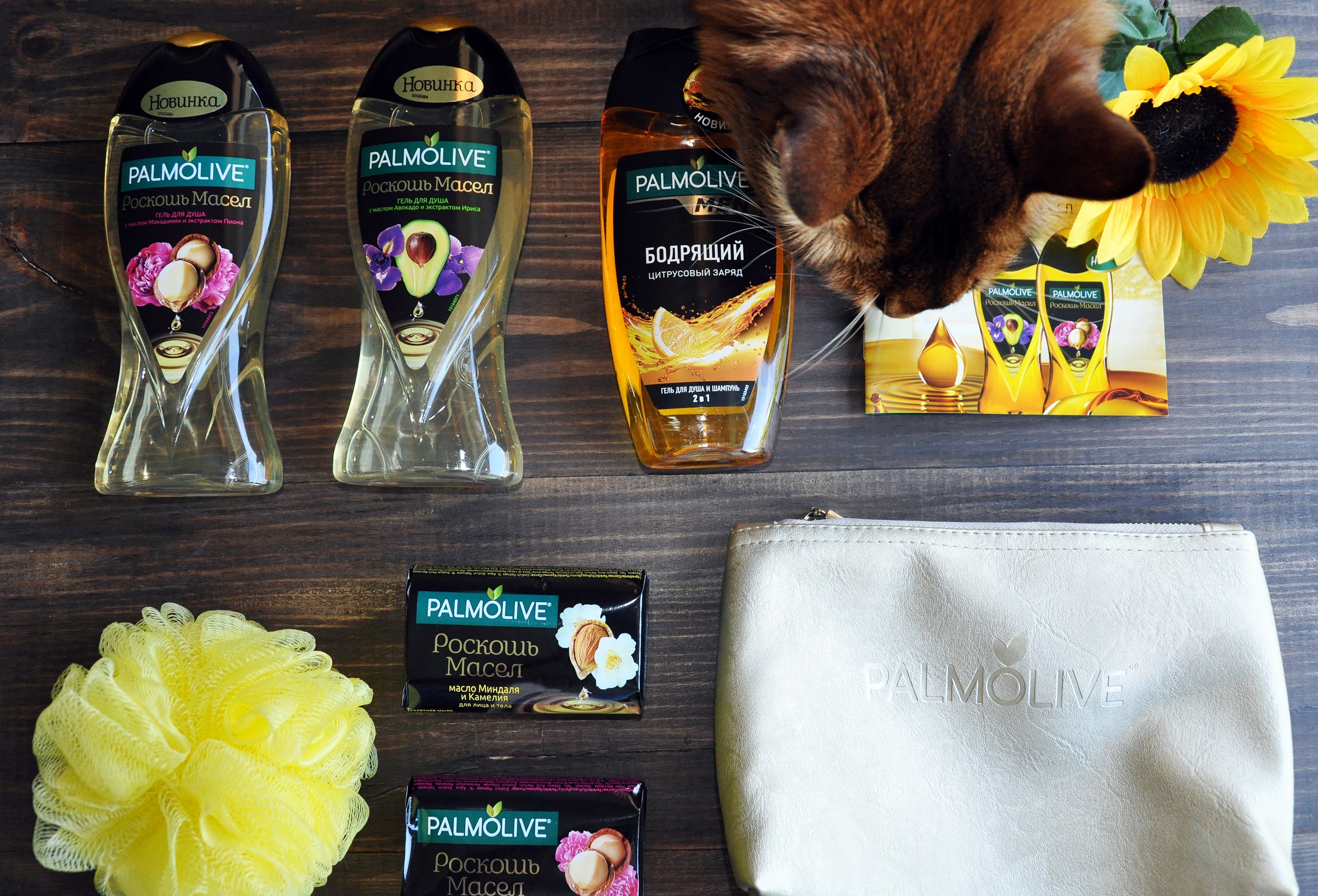 Лимитированная коробочка Palmolive от Glambox (фото и обзор)