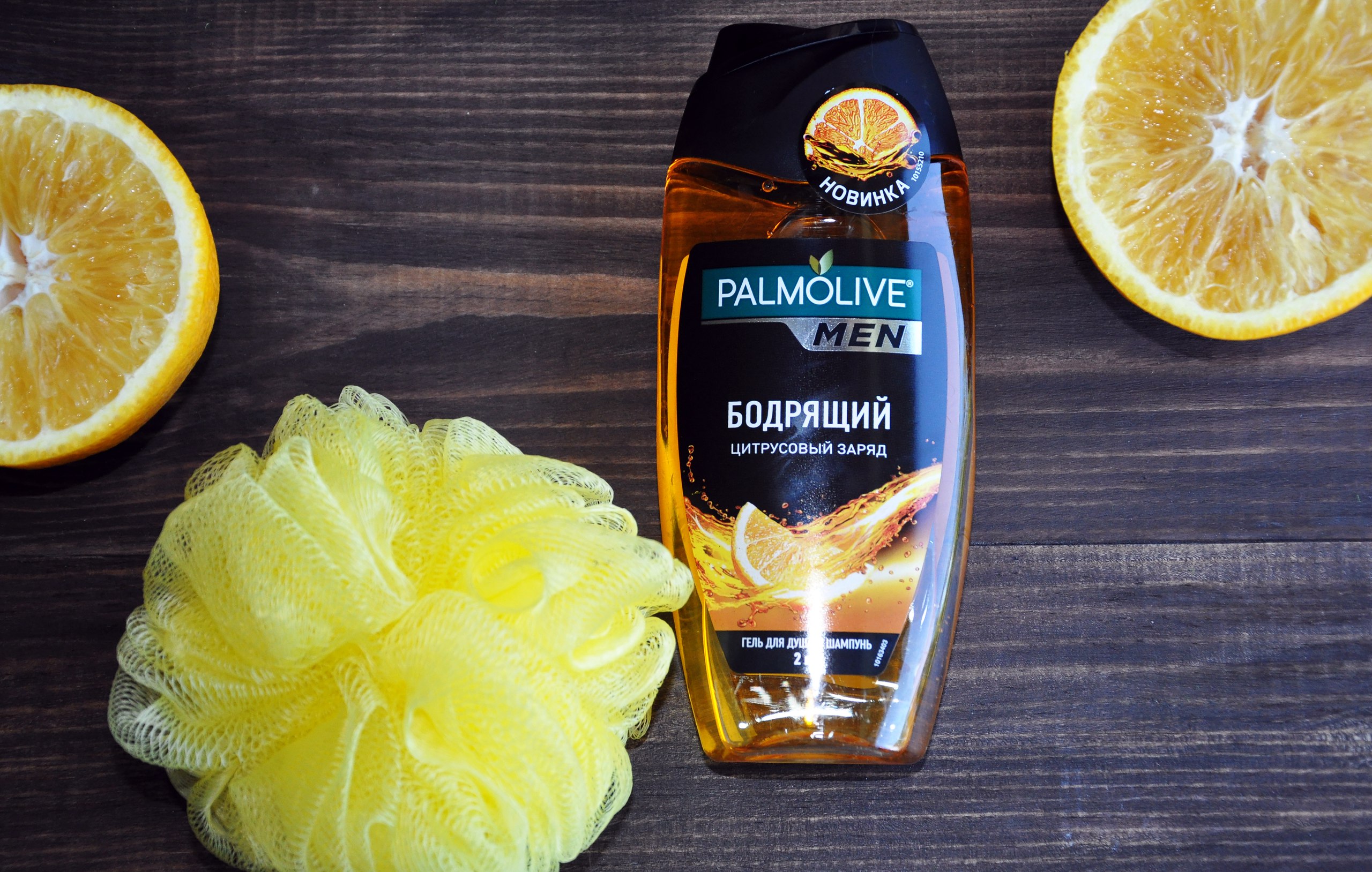 Лимитированная коробочка Palmolive от Glambox (фото и обзор)