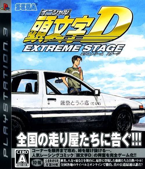 Картинки initial d на рабочий стол, сбербанк онлайн платежи по карте сбербанка и обявления о покупке мяса Картинки initial d на рабочий стол