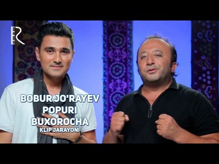 Bobur Jo'rayev - Popuri (Buxorocha) (klip jarayoni) | Бобур - Попури (Бухороча) (клип жараёни)