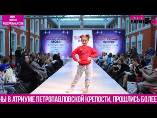 Показ ORBY, Россия, федеральная сеть . Репортаж Kids Fashion TV