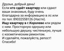 Объявление от Ольга - фото №1
