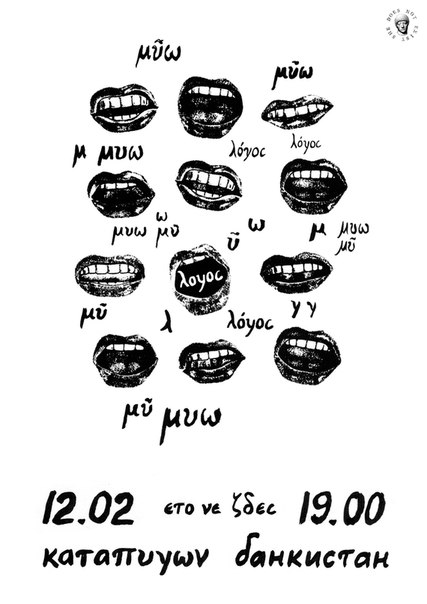 ����� ��������