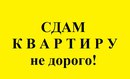 Объявление от Юлия - фото №1