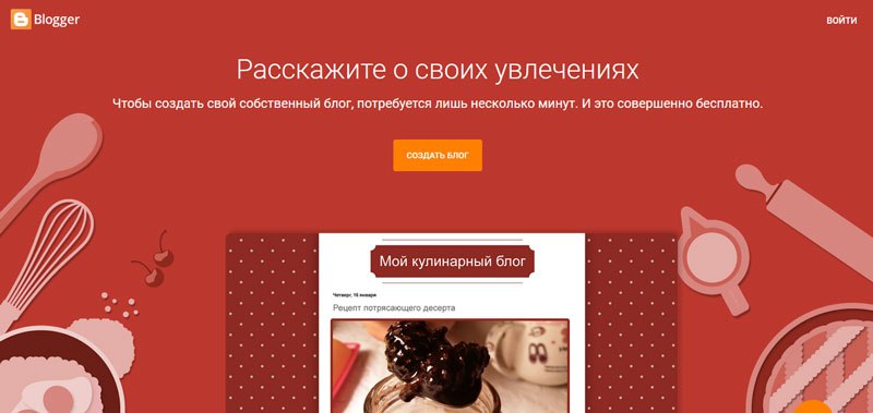 Blogger