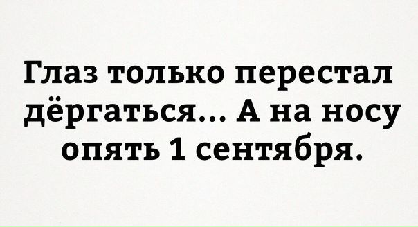 #humor@toptrips
