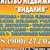 Фото пользователя Аентство-Недвиимости-Видалия