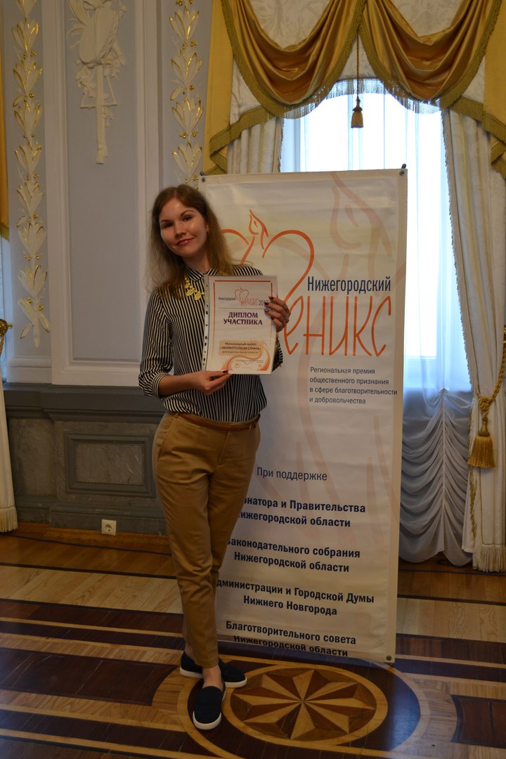 Феникс