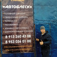 Евгений Новоселов