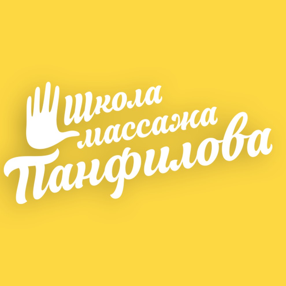 Афиша Казань Основы детского массажа / Здоровый ребенок