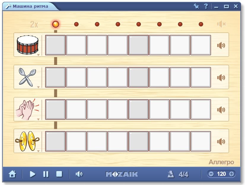 Схема ритма