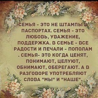 Елена Ломакина | Самара