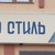 Фото пользователя Кирилл