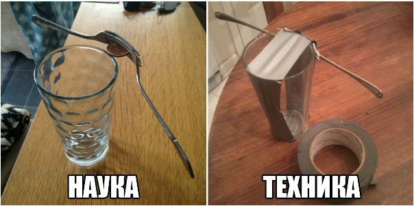 Физика и монтажный скотч