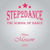 STEP2DANCE Школа современных танцев