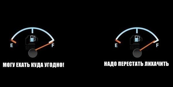 Тоже так думаете 