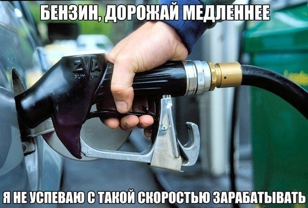 Это точно...