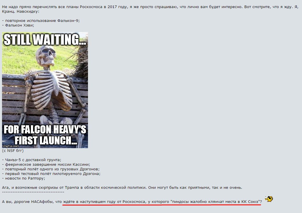 Как перестать смеяться над планами роскосмоса книга