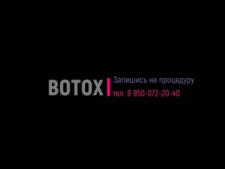 BOTOX ВОЛОС / KERATIN_HAIR_LUX_IRK / ИРКУТСК