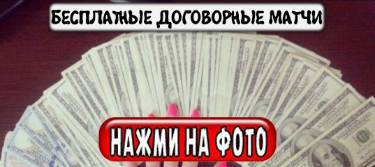 Спасибо ева тимур константинов камшот Спасибо ева тимур константинов камшот