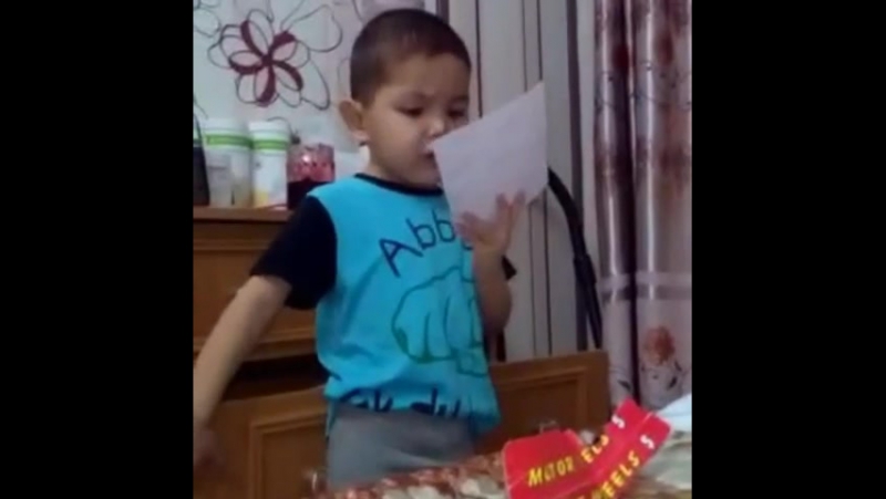 Atasina jani awip