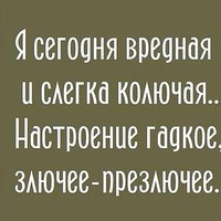 Любовь Евланова